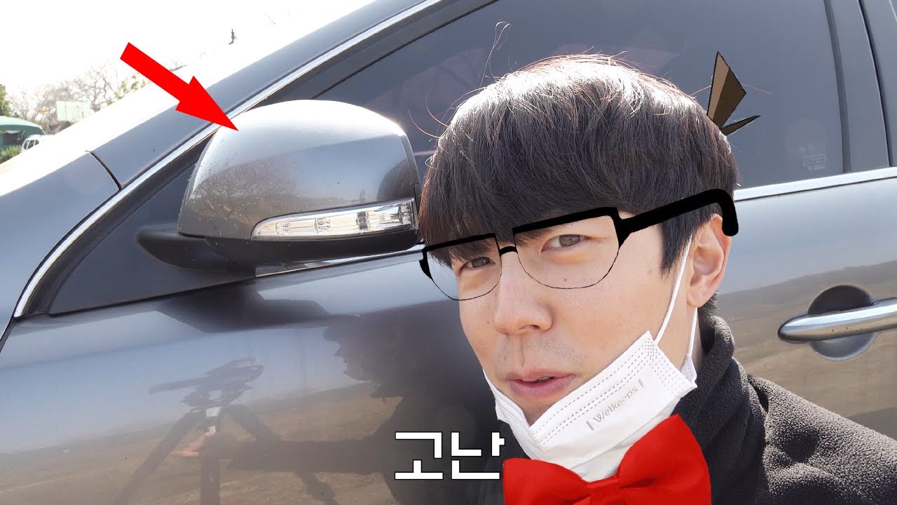 박살난 사이드미러 최저가 셀프교체방법(feat. sm7노바)