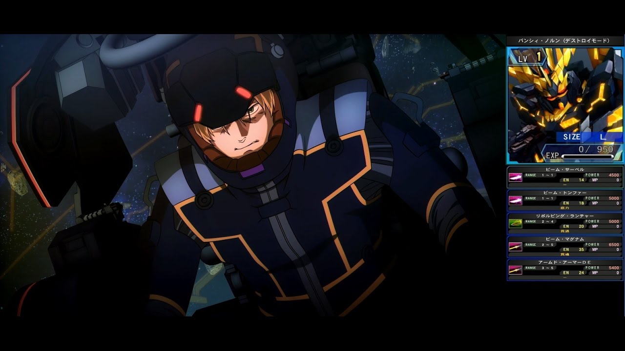 SDガンダム GGENERATION GENESIS バンシィ・ノルン | BANSHEE NORN