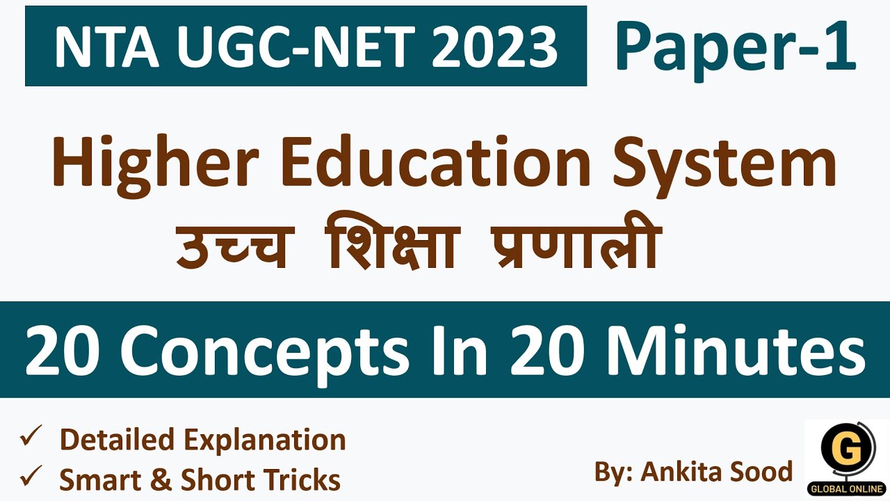 Higher Education  System for NTA UGC NET Paper 1 |  Unit 10 Complete Revision for UGC NET