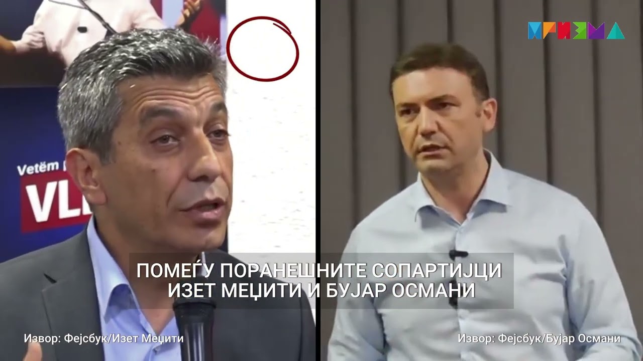 [РЕПОРТАЖА] Избори во #Чаир - Дводецениски лет во место