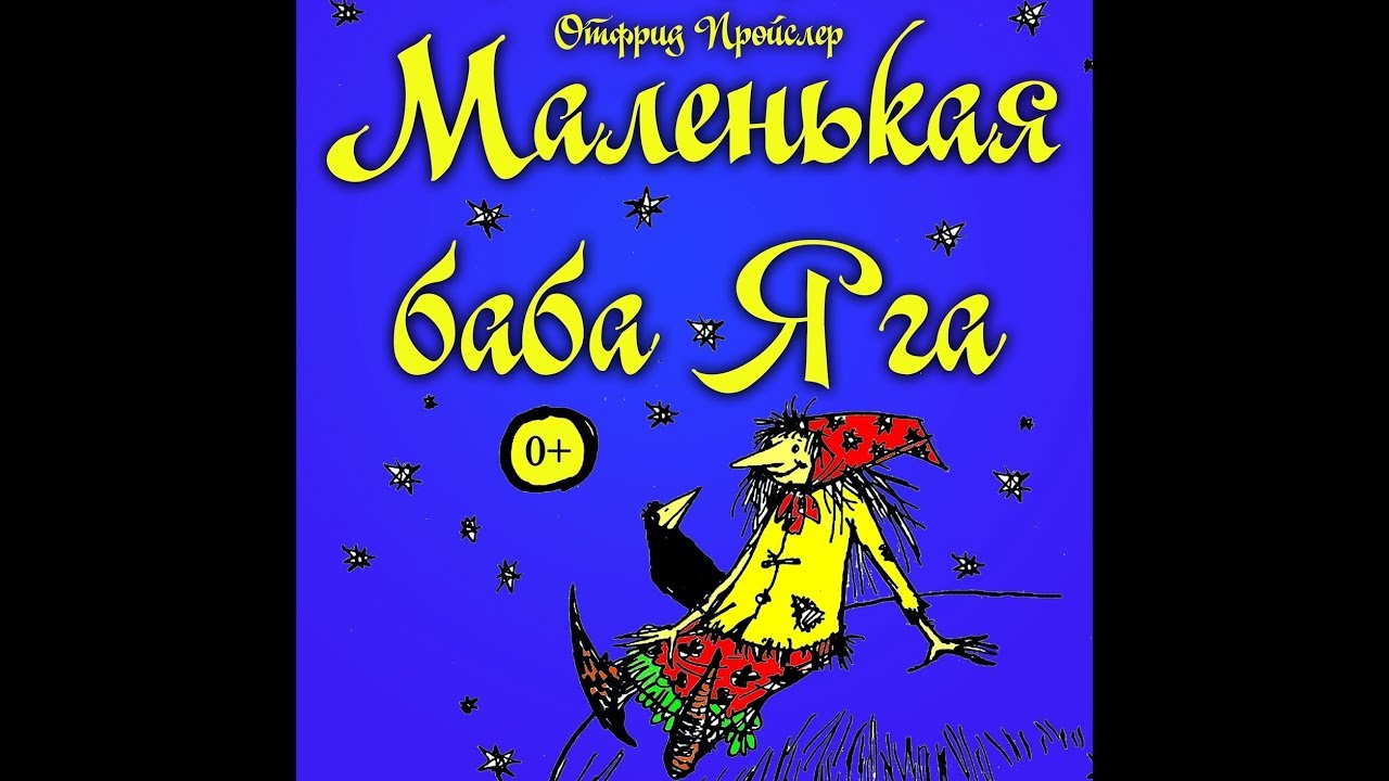 Театр юного зрителя 