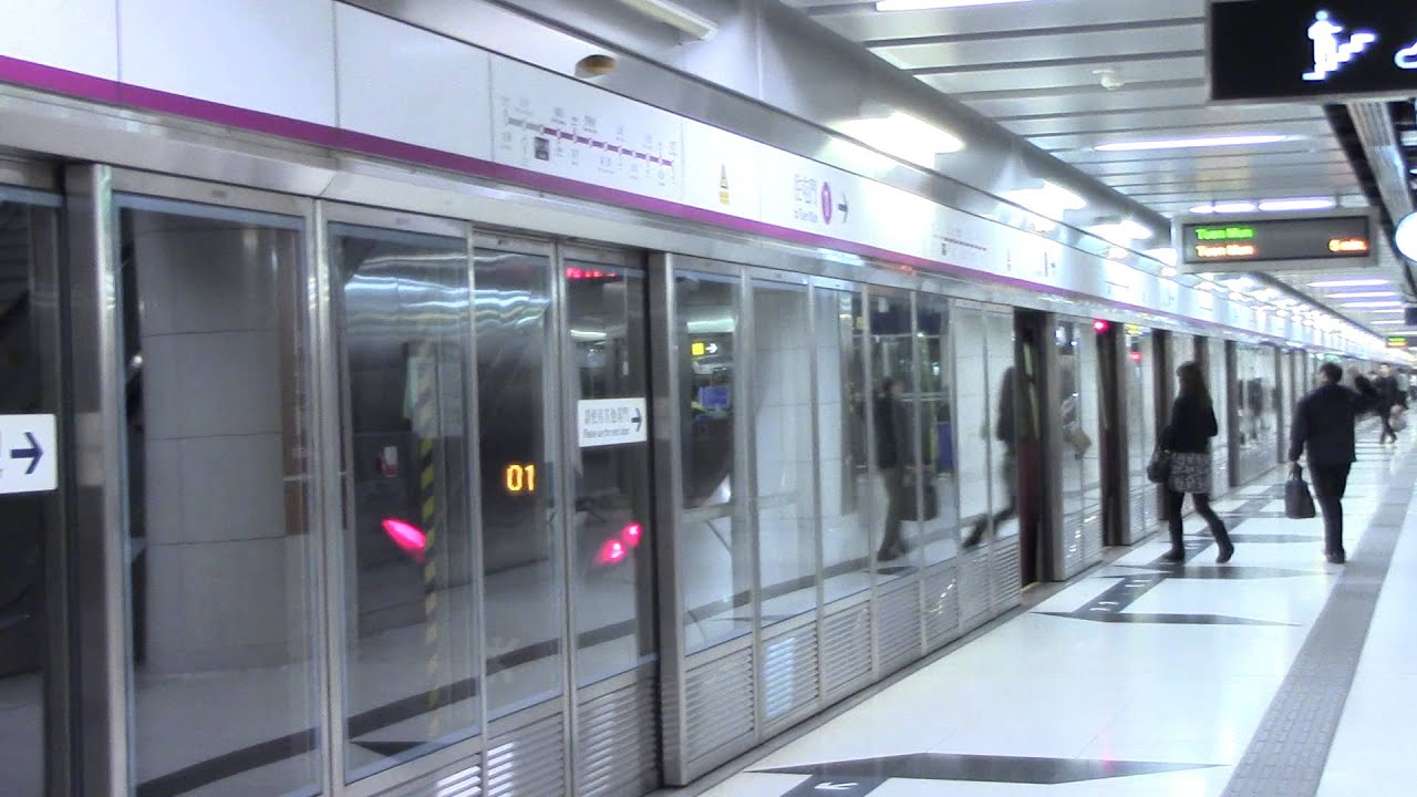 港鐵西鐵綫：往屯門列車抵站廣播港鐵化(柯士甸站)