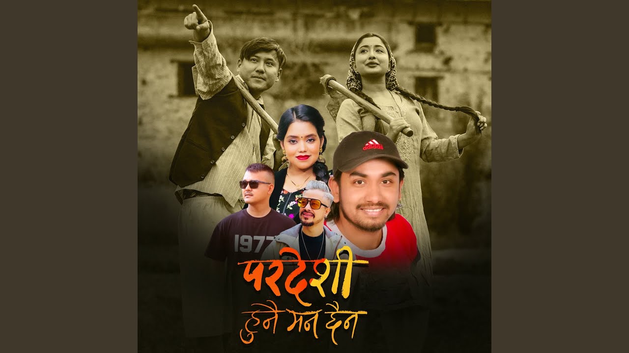 Pardeshi Hunai Man Chhaina