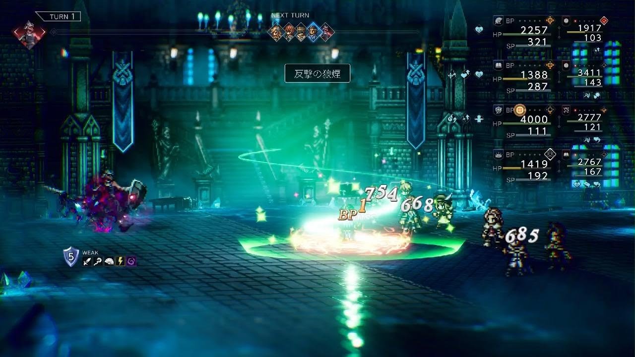 OCTOPATH TRAVELER 0_20260223230019