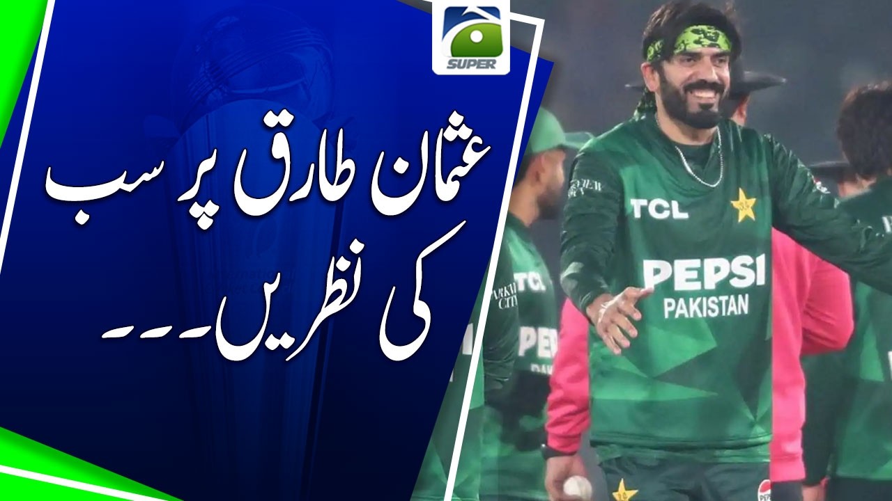 Usman Tariq eyes India match in T20 World Cup - Geo Super