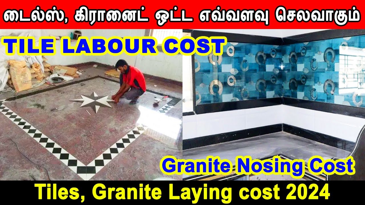 tiles labour cost per sq.ft 2024, tile laying cost, labour cost in tamil, tiles labour cost in tamil