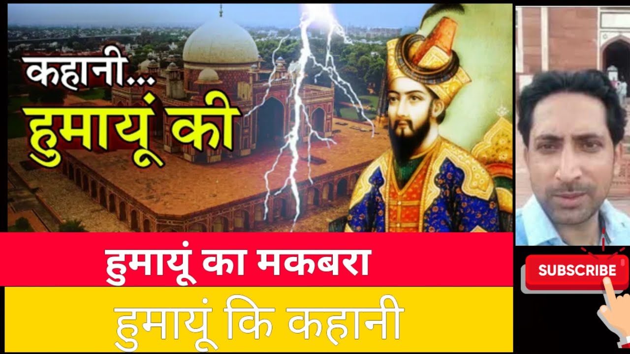 Humayun Tomb !, Humayun Tomb in delhi.#humayunstomb #humayun #sathlathevlog