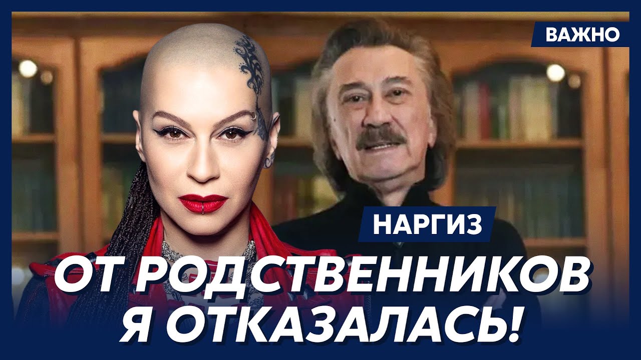 Певица Наргиз о том, кого из своих мужей любила по-настоящему