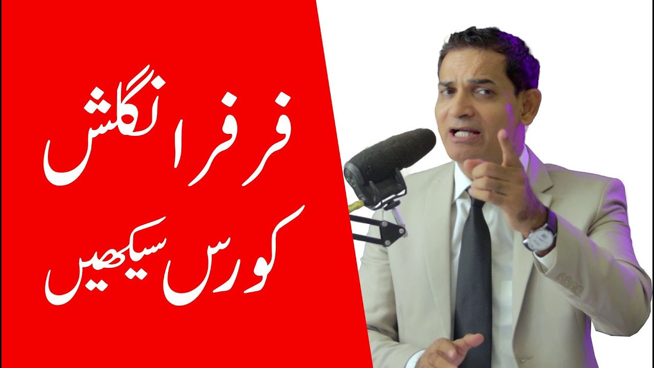 Learn English with Far Far English Course!