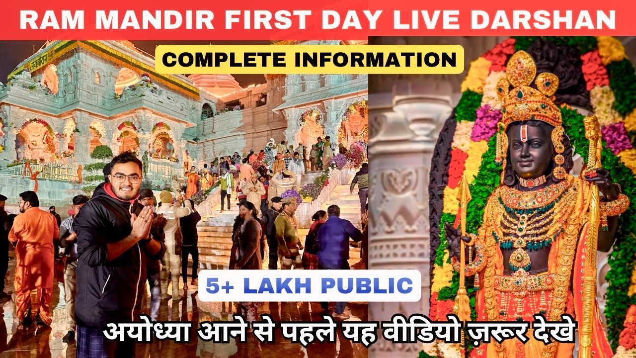 Ayodhya Ram Mandir First Day Darshan | Complete Information | Ram Mandir Live Darshan