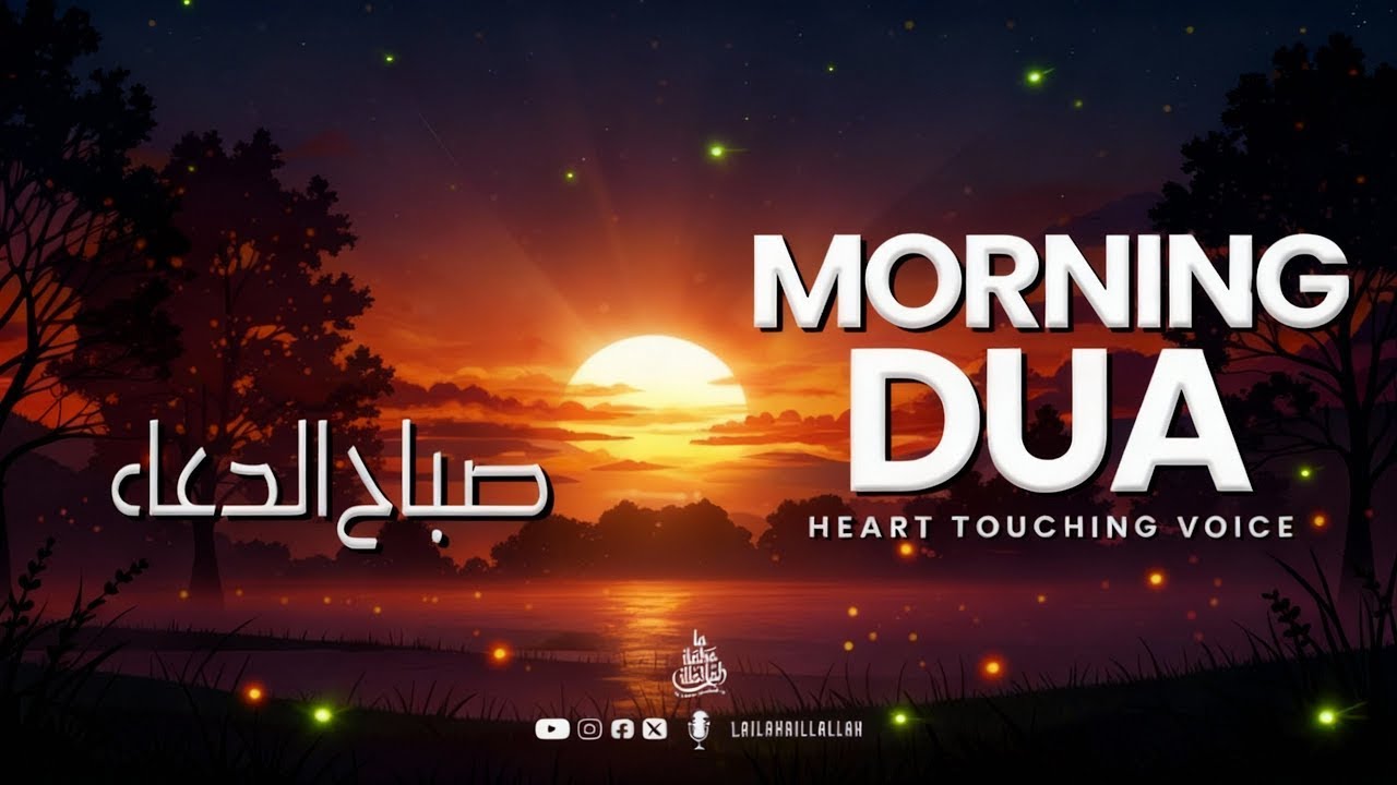 Beautiful Morning Dua | Soothing Azkar for Calm Heart & Allah’s Blessings, mercy and Baraqah