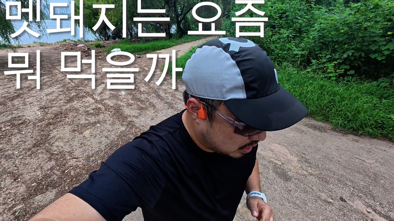 멧돼지의 식단과 살을 빼야하는 진짜이유