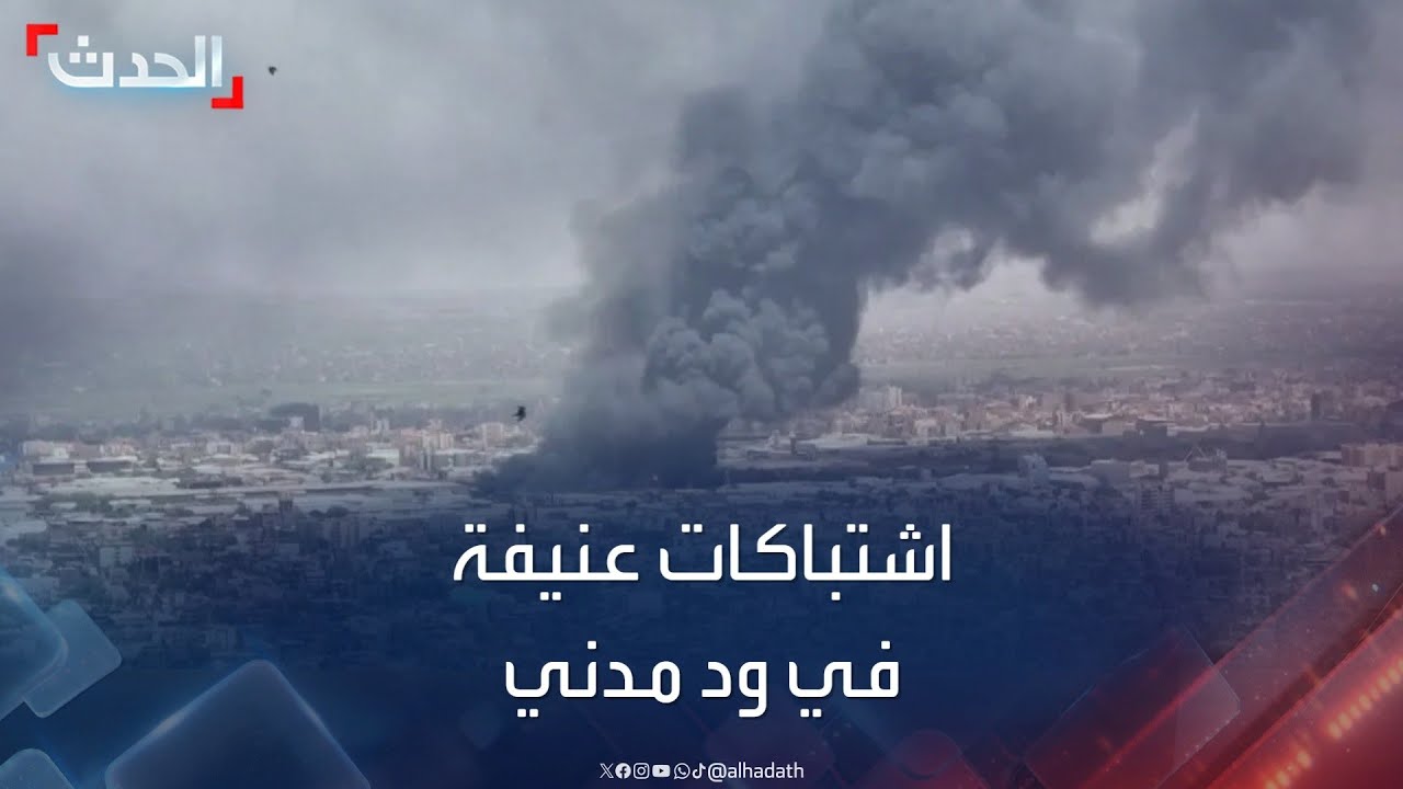 السودان.. 