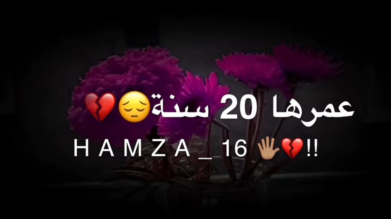 بنت تزوجت واطلقت بعمر 14سنة💔😭فيديوهات حزينة//حالات واتس اب حزينة2021