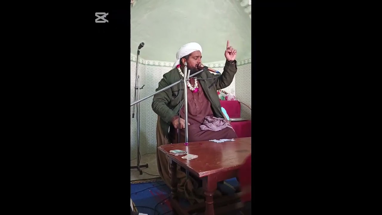 خوبصورت بیان سرائیکی زبان میں علامہ قاری مقبول احمد چشتی صاحب خوبصورت اواز میں