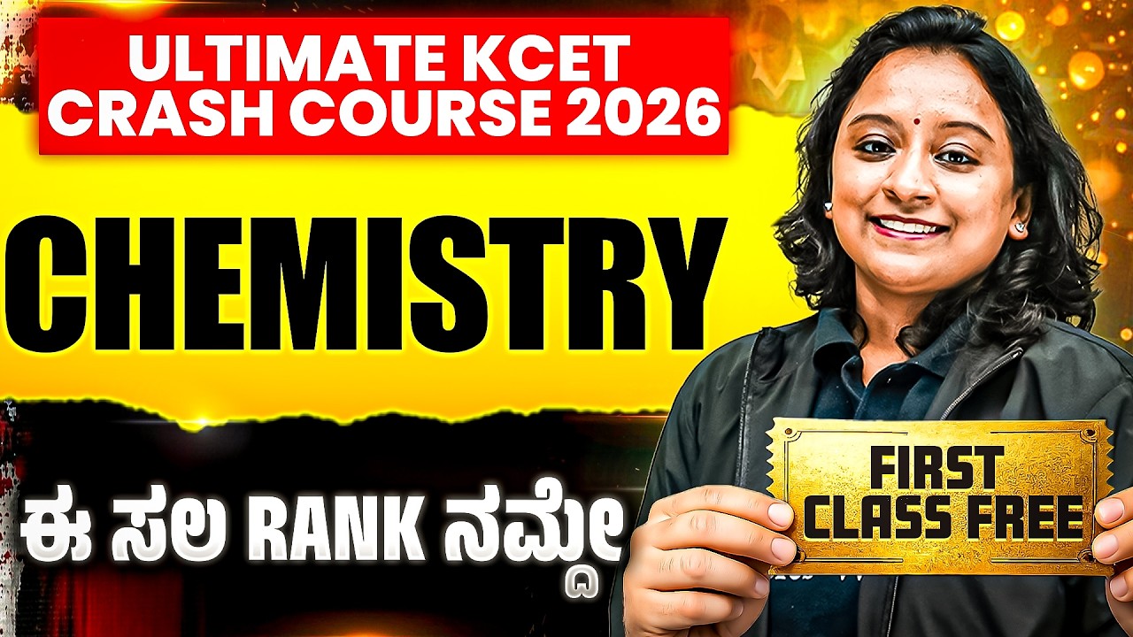 Ultimate KCET Crash Course 2026 🚀 | Chemistry 1st FREE Class | ಈ ಸಲ Rank ನಮ್ದೇ🔥