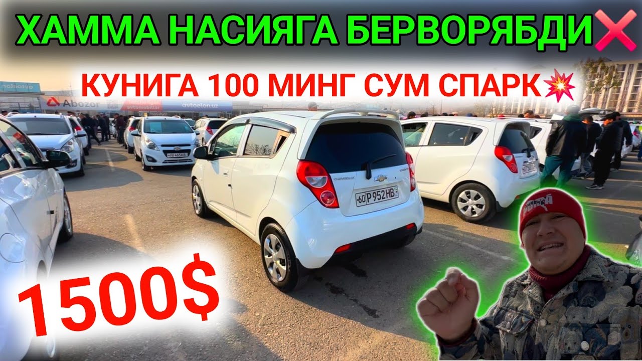 3-ДЕКАБР СПАРК НАРХЛАРИ 2025.БОЗОР УХЛАДИ САВДО ЙО'К 100 МИНГ СУ'М СПАРК КУНИГА.АНДИЖОН МОШИНА БОЗОР