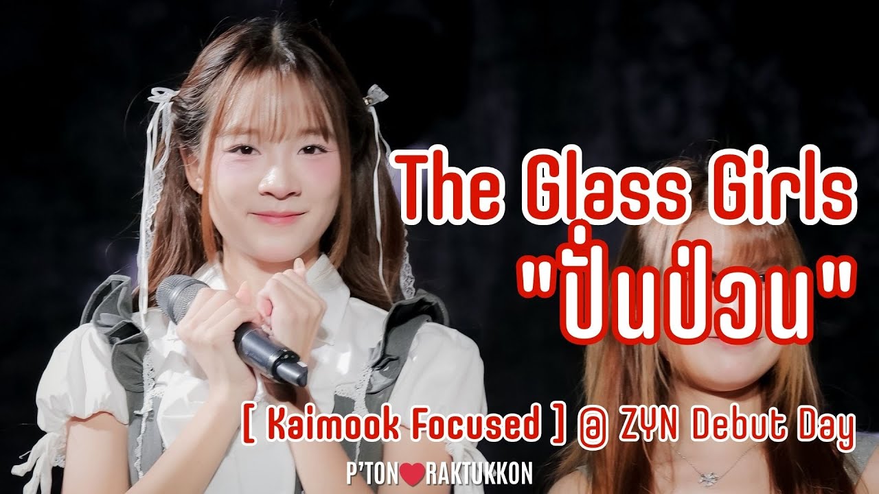 [FanCam] The Glass Girls 