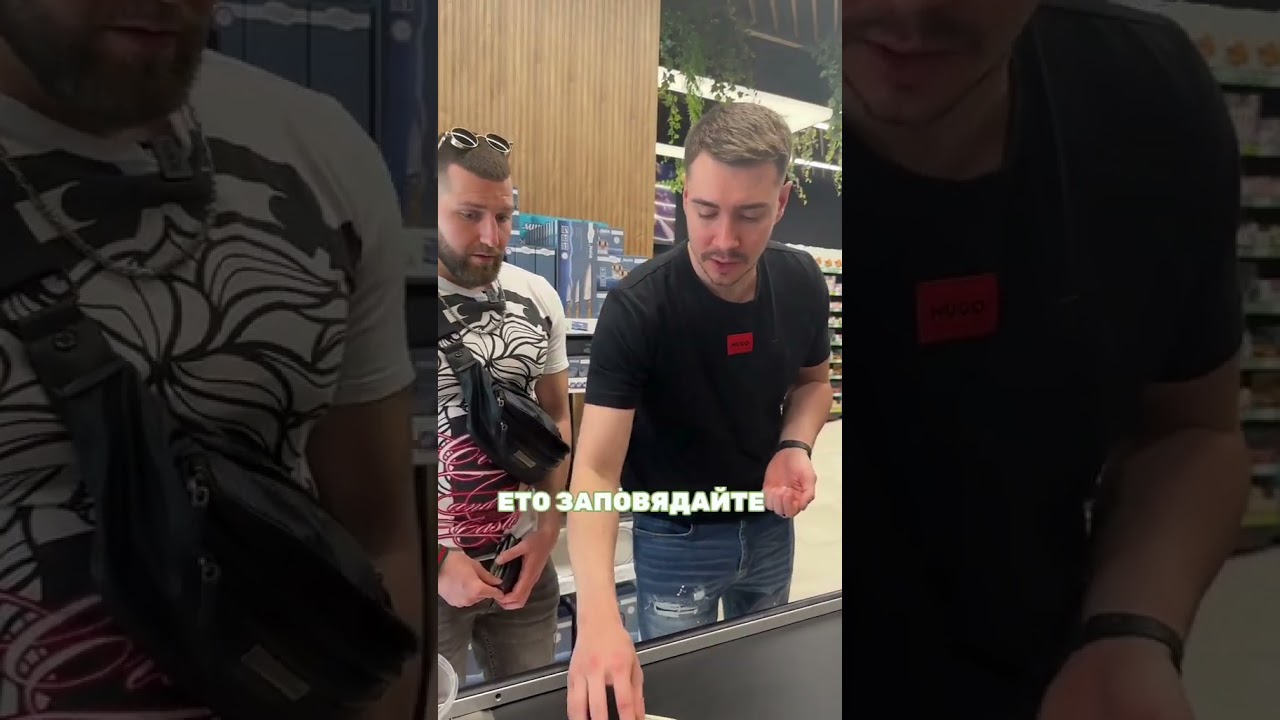 За дъвки