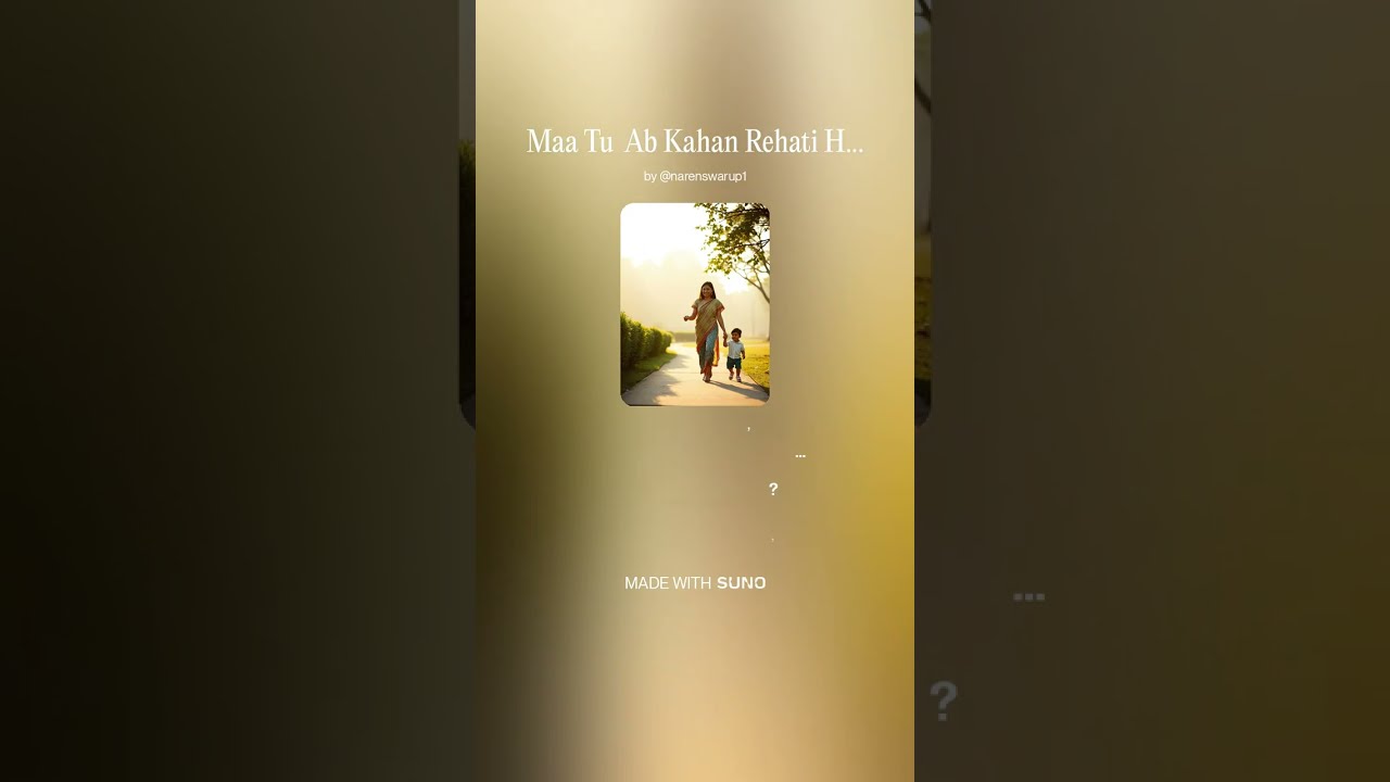 Maa Tu  Ab Kahan Rehati Hey !