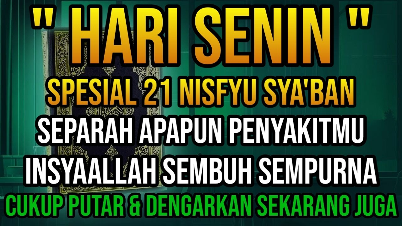 NYATA S3MBUH! dzikir penyembuh segala penyakit, doa penyembuh segala penyakit, ruqyah penyembuh,