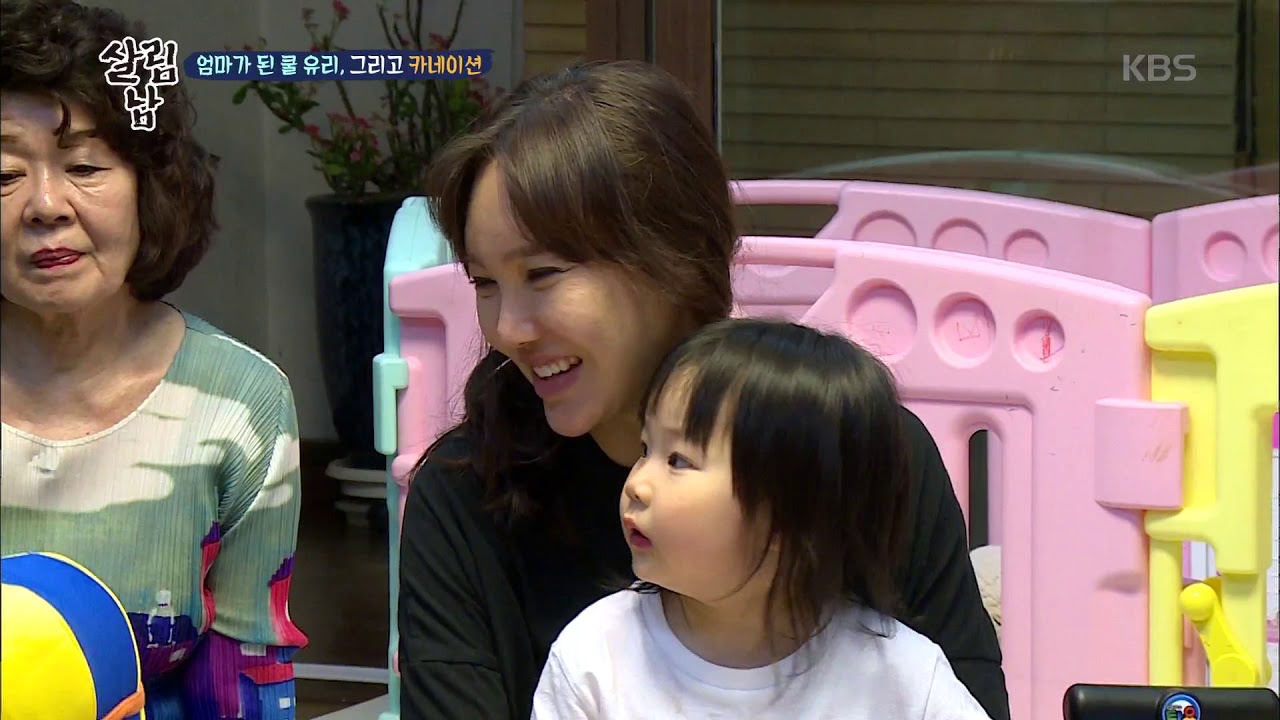엄마가 된 쿨 유리, 그리고 카네이션 [살림남/Mr. House Husband] 20190515