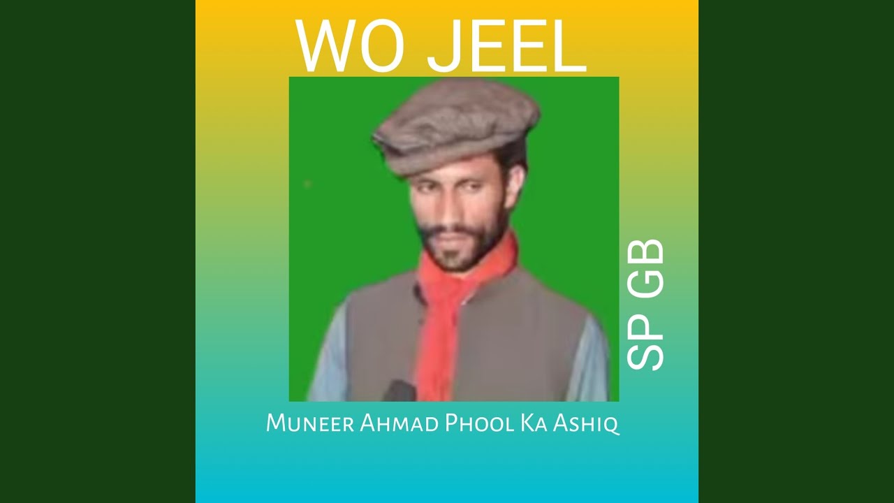Wo Jeel