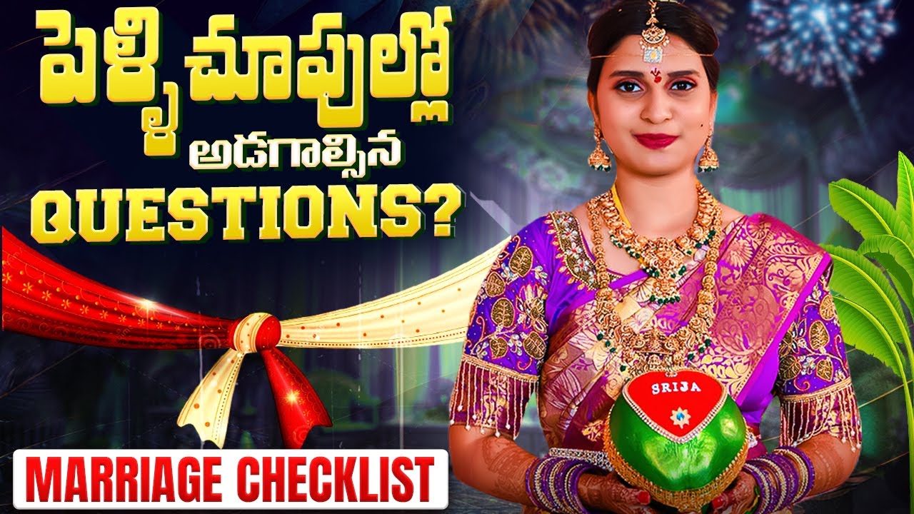 ⚠️Pellichoopullo adagalsina 10 Questions | ✅Marriage checklist for Brides and Grooms #slayywithsrija
