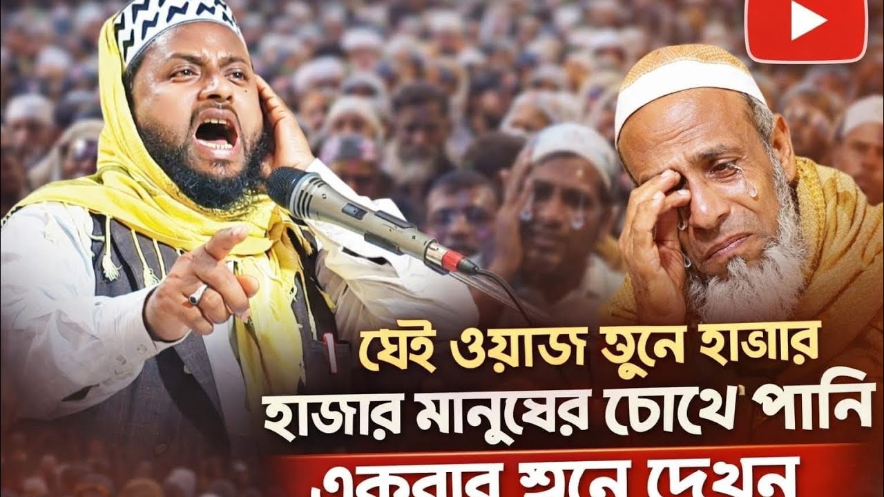 ইবাদত করে আল্লাহর জান্নাতে যাওয়াটা অসম্ভব আল্লাহর যদি দয়া না থাকে