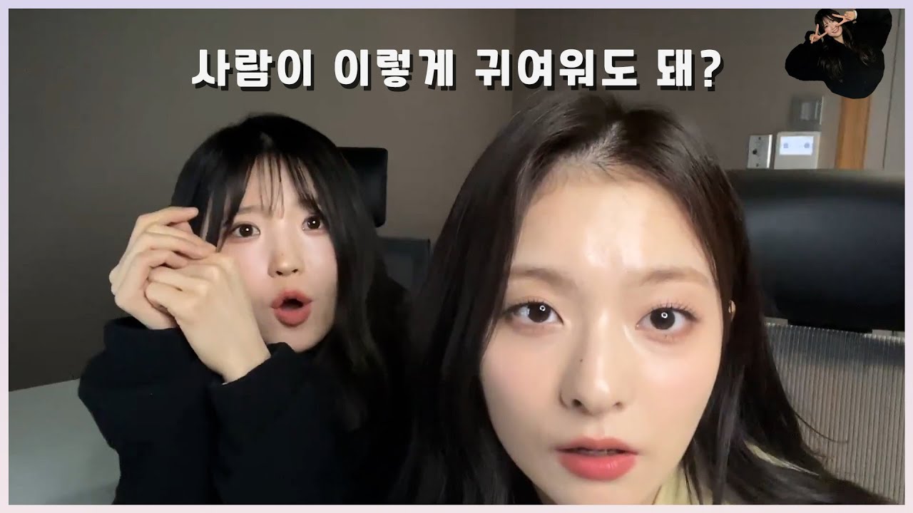 [프로미스나인] 진짜 급내 귀여운 라이브