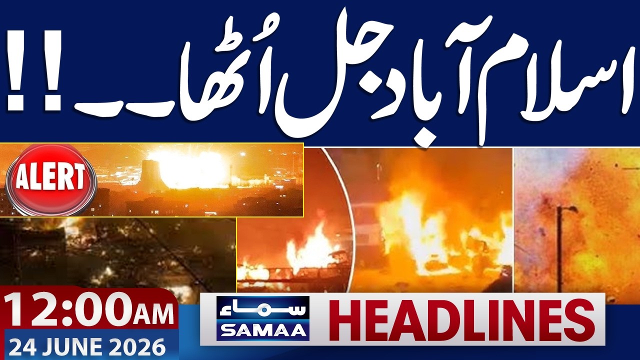 Iran US Deal | Horrible Fire in Islamabad | Latest Update | 12 AM News Headlines |Samaa TV