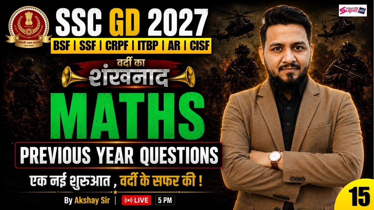 SSC GD 2027 | SSC GD Maths Previous Year Questions | SSC GD Maths Class 14 |By Akshay Sir | Testbook