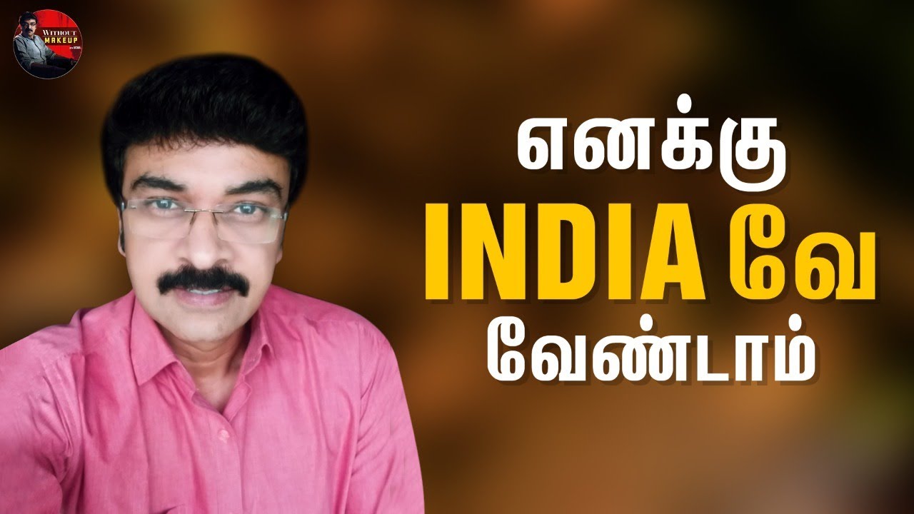 எனக்கு India வே வேண்டாம்! | Episode 21 | Without Makeup with Vishwa