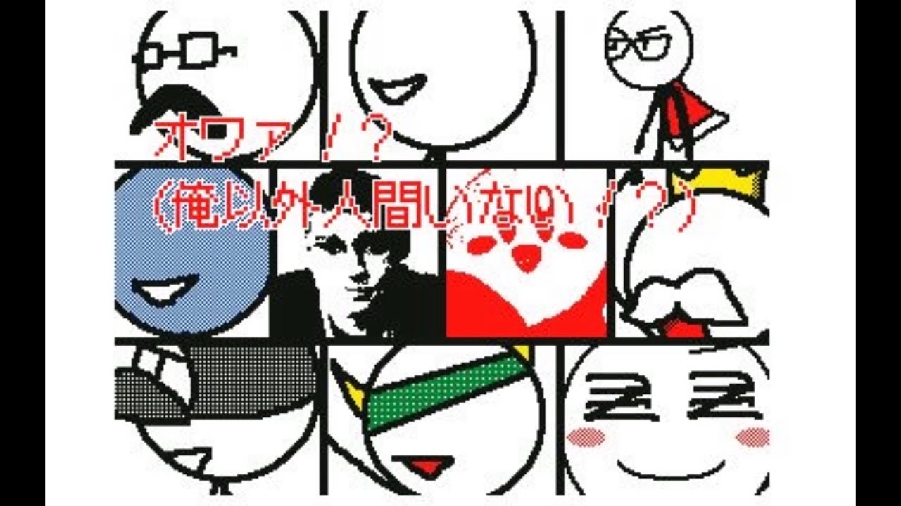 【うごメモ】カオスバトル作った