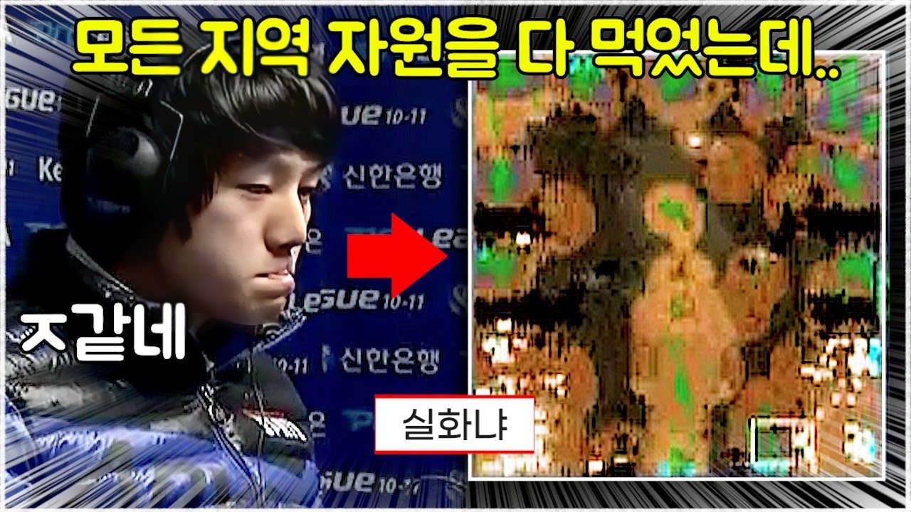 스타 명경기｜테사기? 테란이 8가스 먹은 저그 상대로 50분 버티면 생기는 일 (Midas 전상욱 vs Great 차명환)
