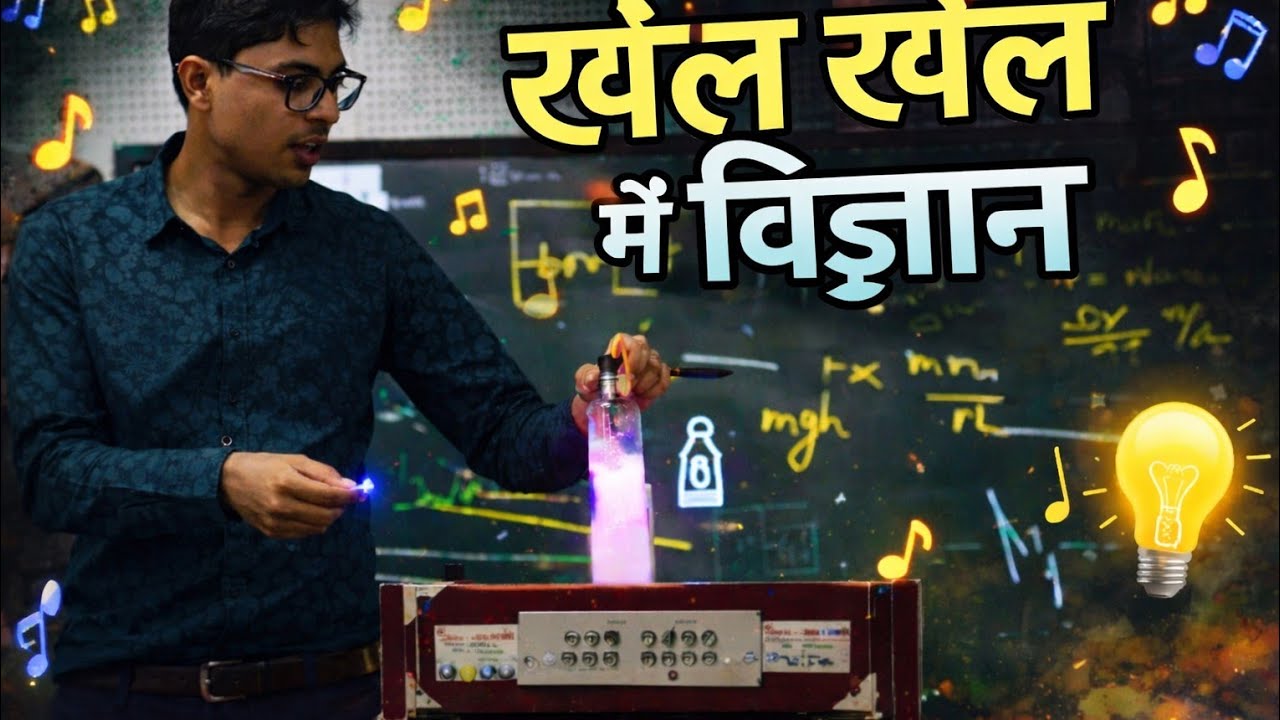 Lecture on National Science Day(Scientific Temper and it's Promotion 