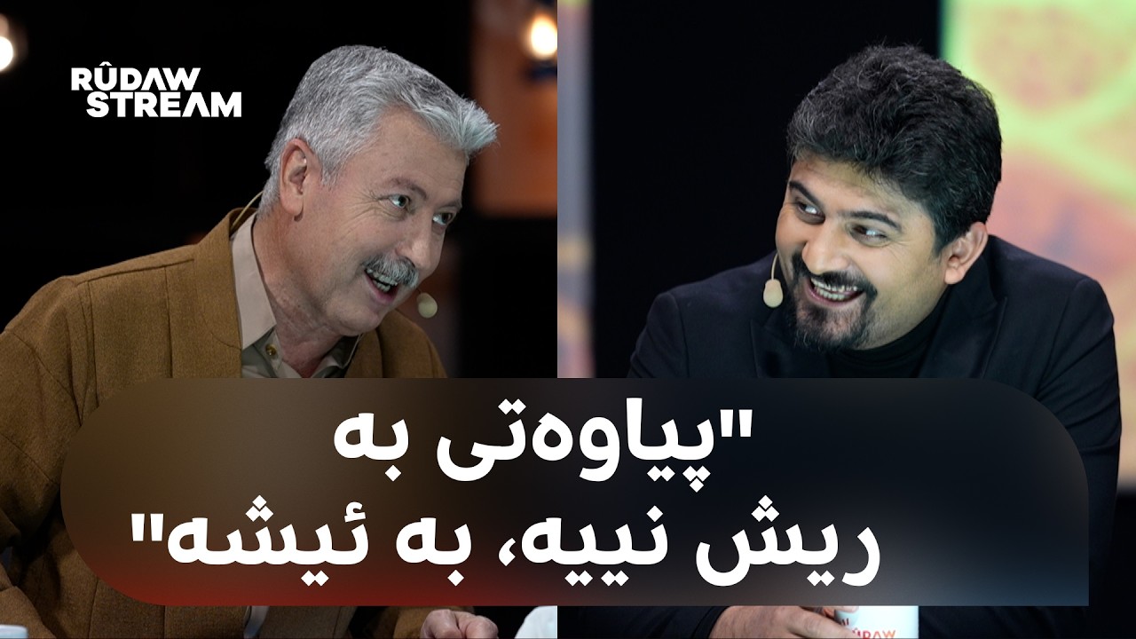 Bawernima - باوەڕنما - هاوسەرگیری پێوەرە بۆ نرخاندنی باوەڕ و رەوشتی مرۆڤەکان؟