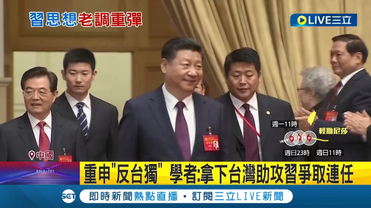 要靠