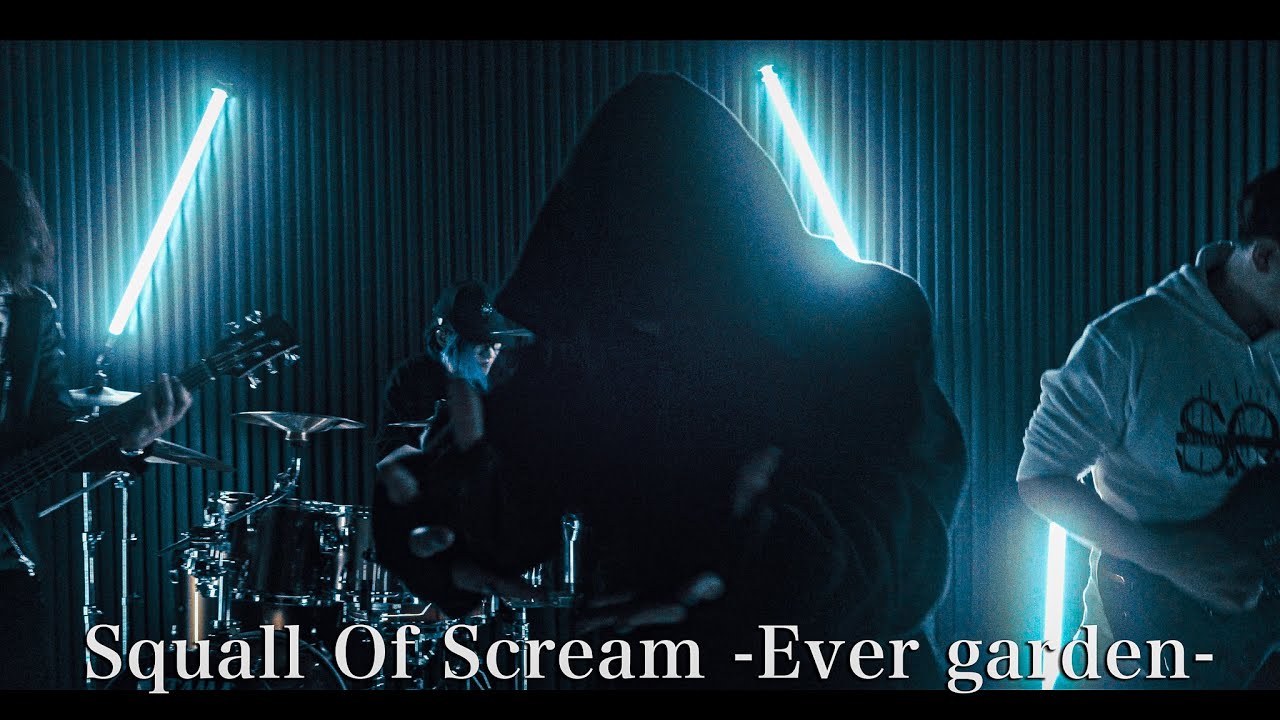 Squall Of Scream - Ever Garden | Official Music Video