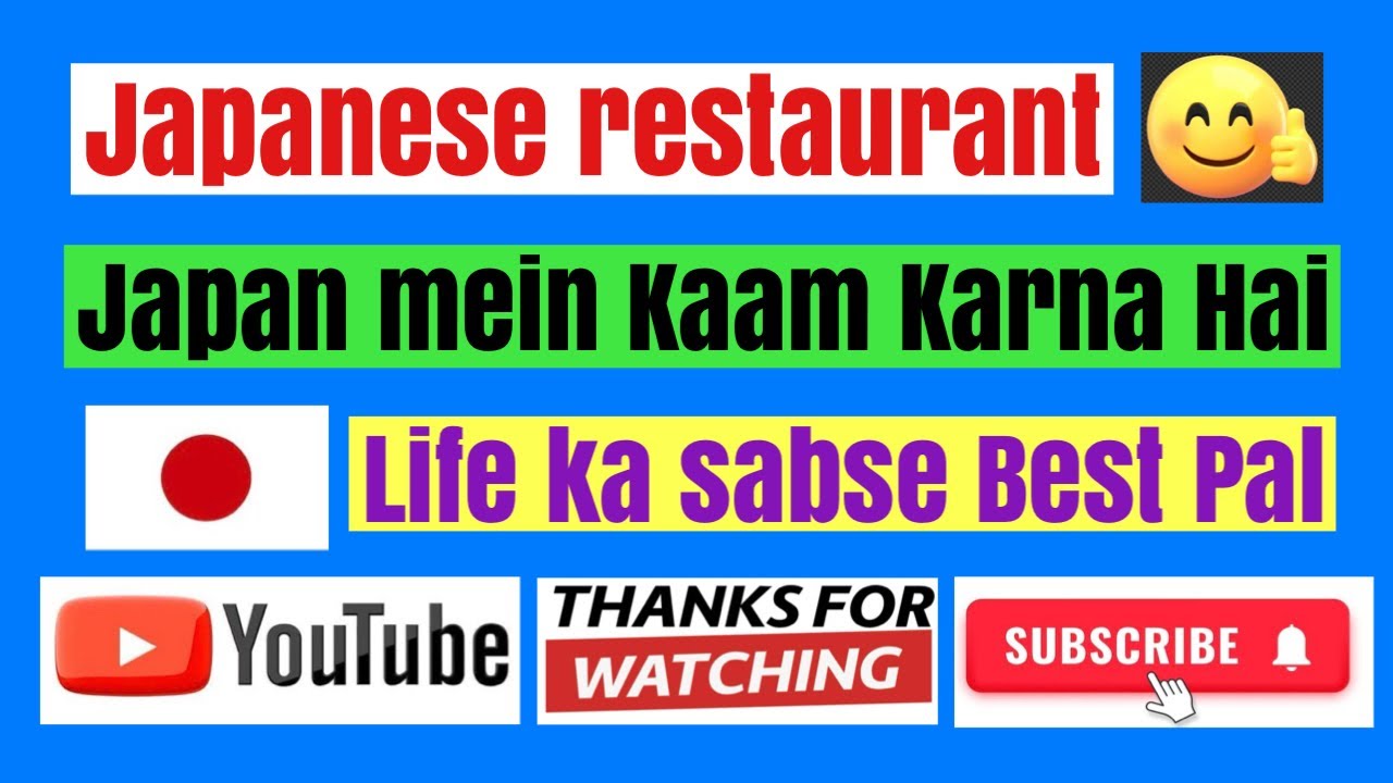 #Jackson City Japan | Safai, System aur Life Style 😍 | Full Vlog