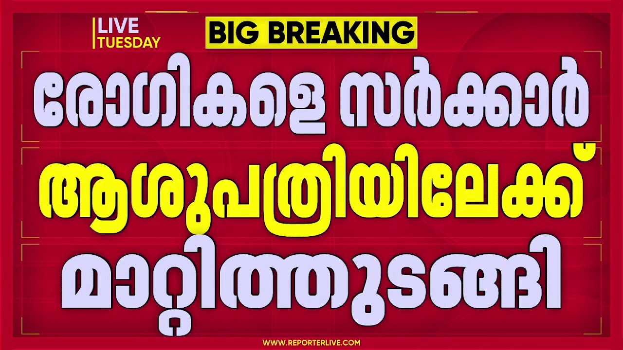 സ്വകാര്യ ആശുപത്രികളിലെ നഴ്സുമാരുടെ സമരം ശക്തം, ശമ്പളം 40,000 രൂപയാക്കണമെന്ന് ആവശ്യം