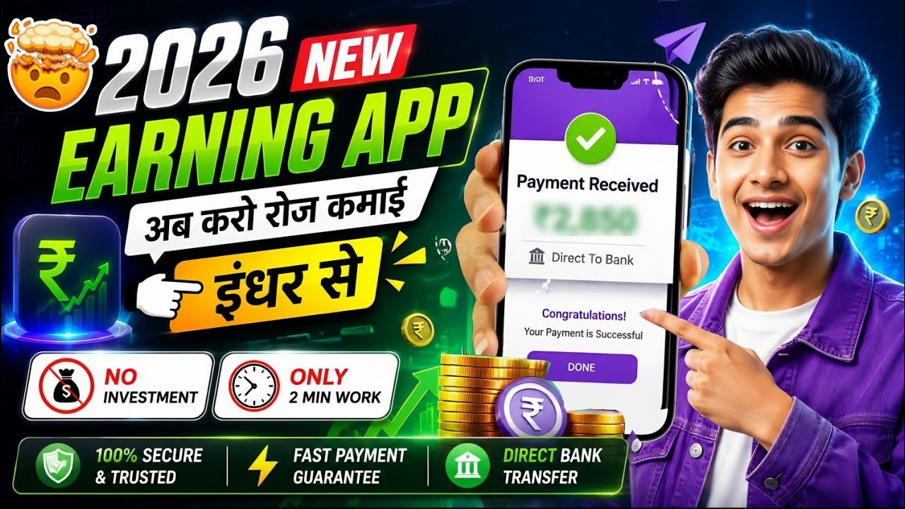 New Earning App Without Investment | Online Game Earn Money | How to Earn Money Without Investment