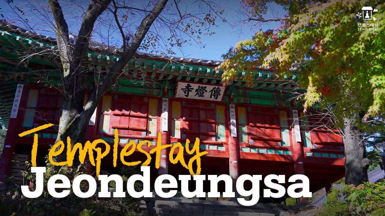 [Templestay] Jeondeungsa 전등사 템플스테이