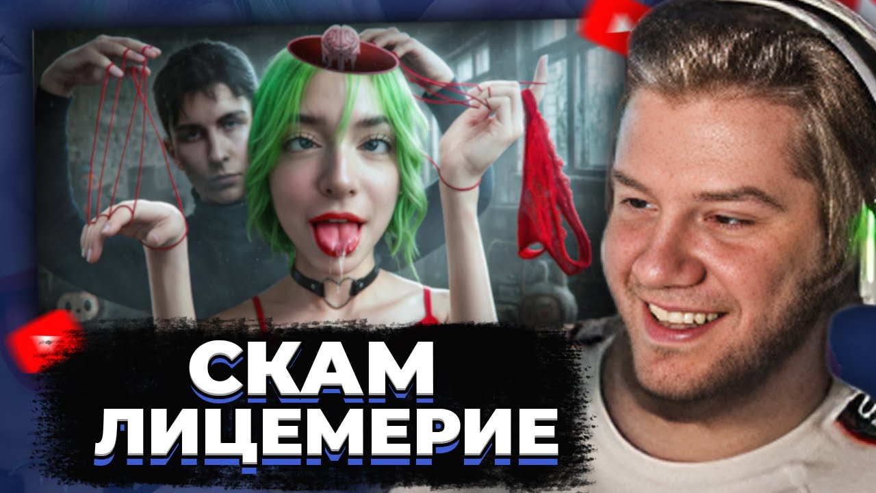 ЛАГОДА СМОТРИТ: ПИКМИ ПУСТЫШКА - Хебешка