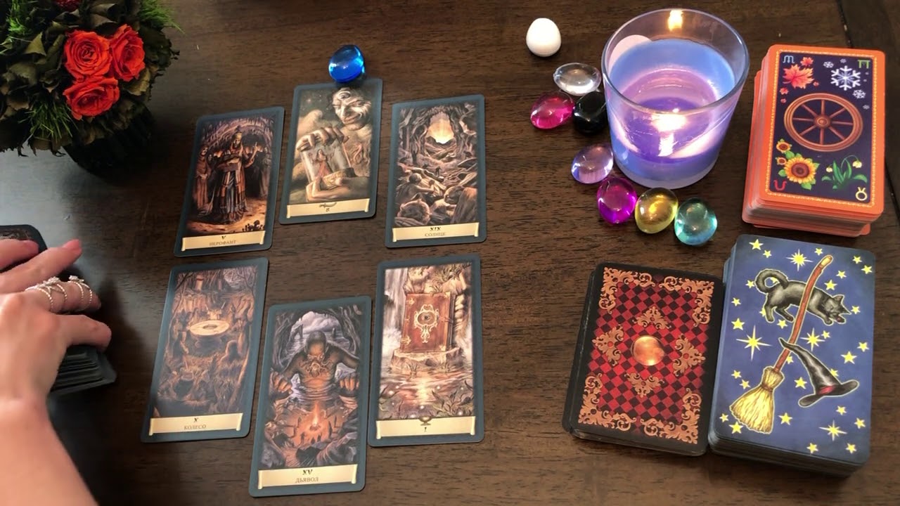🔮 #янона ЕСТЬ ЛИ НА МНЕ МАГИЧЕСКОЕ ВОЗДЕЙСТВИЕ? ПОРЧА, НЕГАТИВ, СГЛАЗ? Гадание Таро онлайн