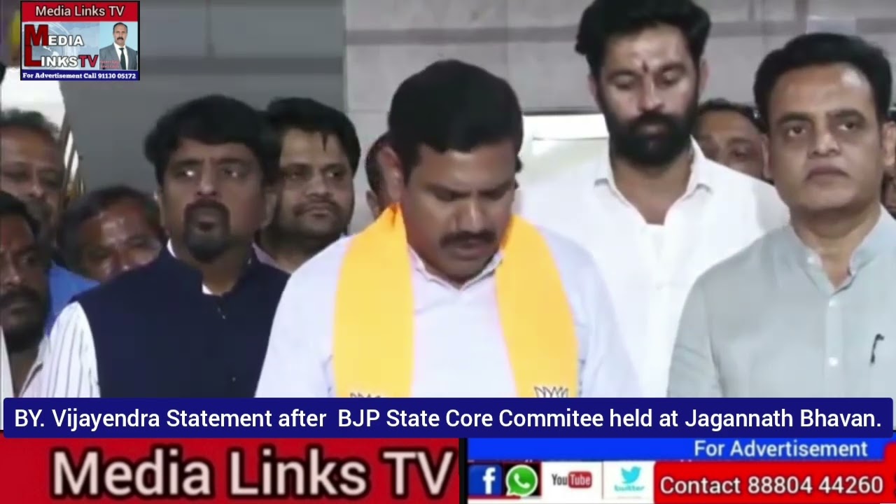 BY Vijayendra Statement after BJP State Core Commitee held at Jagannath Bhavan.