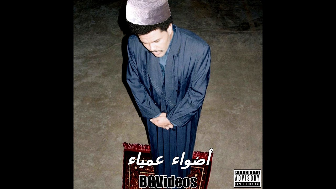 blinding lights arabic @rachidaseyakhe