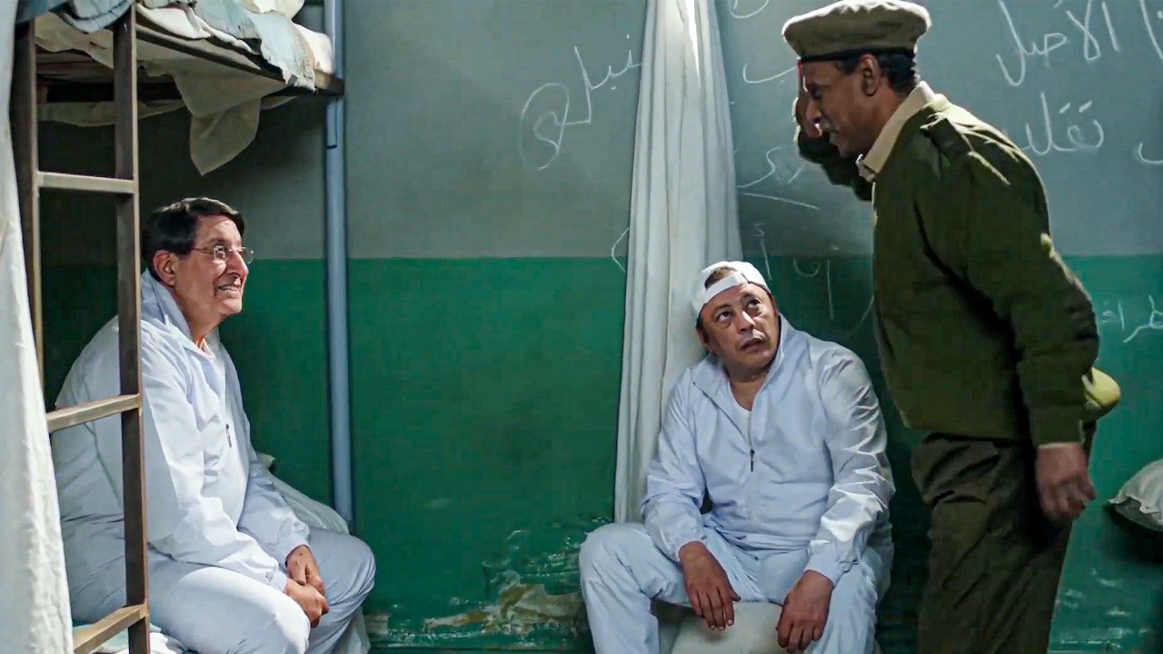 مشاء الله الحارس بيقول للمسجون يا باشا .. عمرو عبد الجليل مصدوم من اللي بيحصل 😏