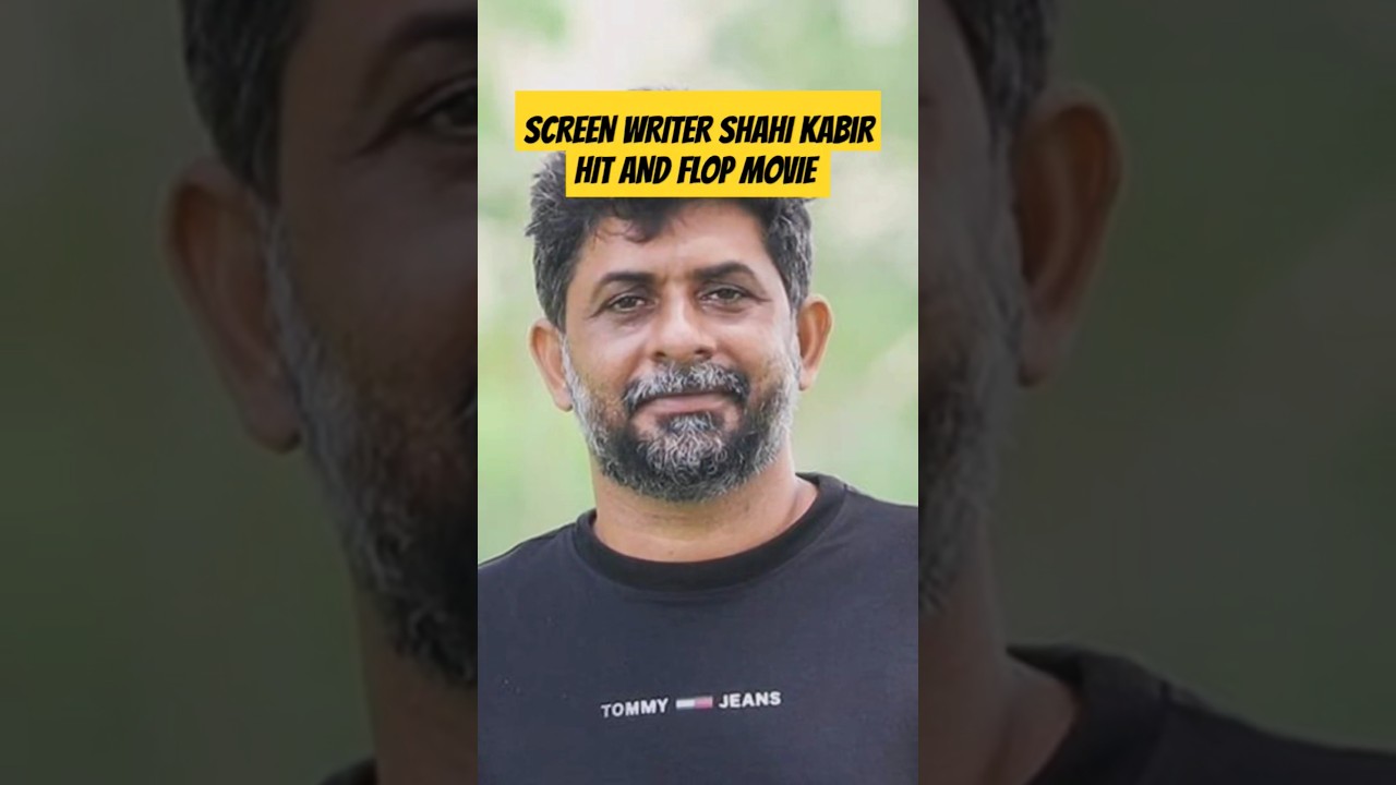 Officer on Duty Script Writer Shahi Kabir Hit and Flop Movies | Shahi Kabir All Movies List