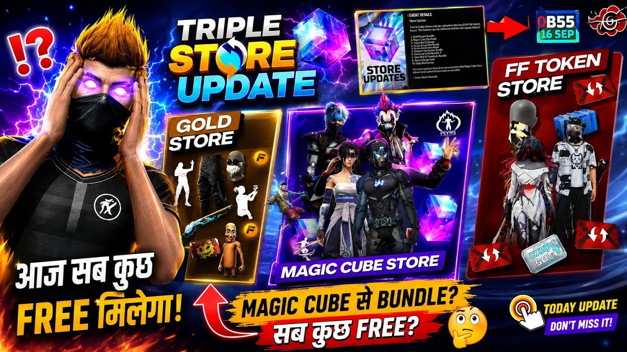 OB55 Triple Store Update 😱 Joker Bundle Magic Cube में आएगा? | Next Magic Cube Update 🔥